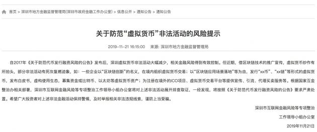 优乐国际平台客服电话-“鹭岛城管 与您同行”活动走进莲兴、松柏社区