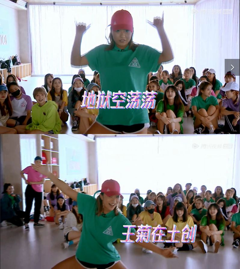 昨天还被diss地狱空荡荡、王菊在土创,怎么今