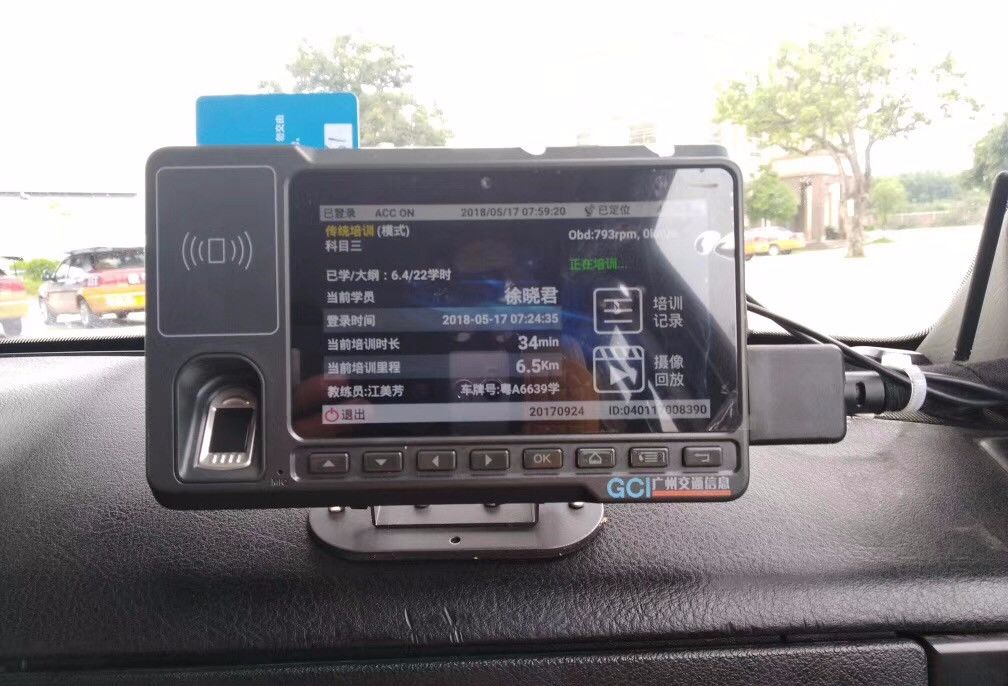 驾考新规:计时收费7月1日起正式实施?考驾照