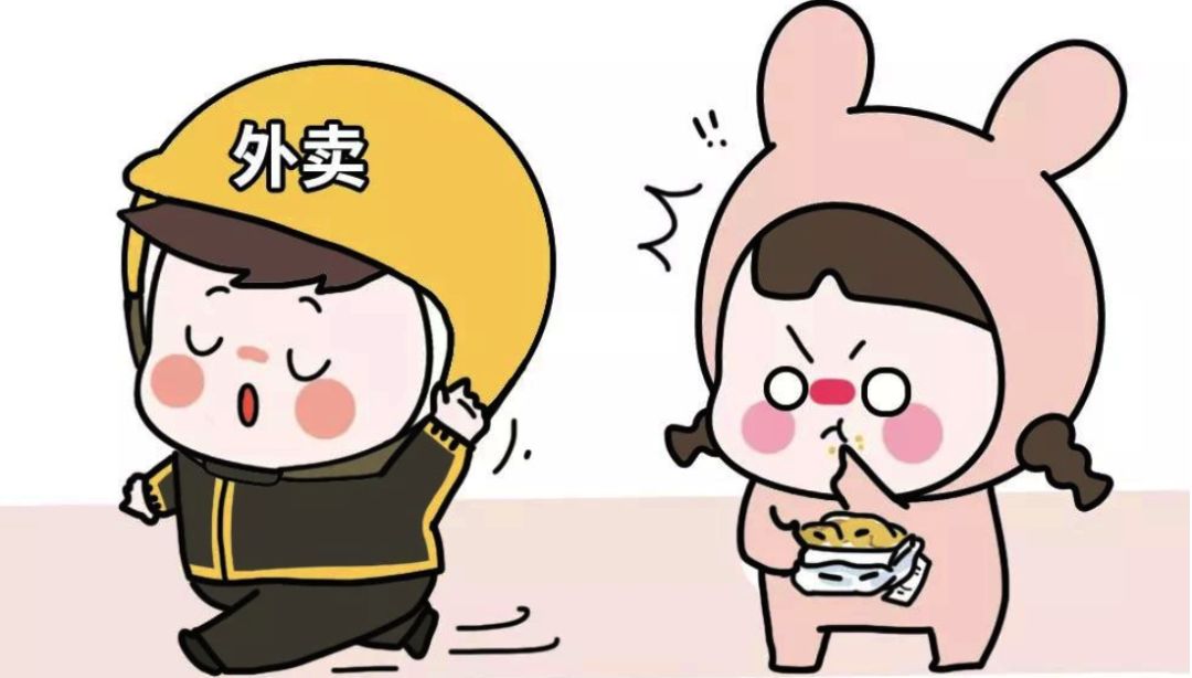 漫画 | 外卖小哥聊天记录曝光，内容太爆笑了哈哈哈哈哈哈哈哈
