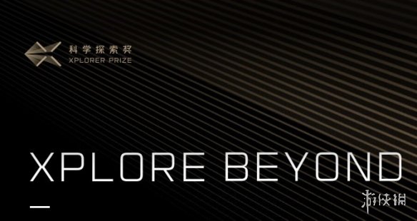 马化腾拿出10亿支持基础科学研究 网友称赞其社会责任感