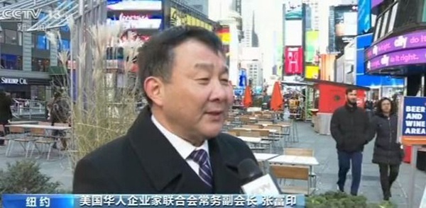 海外华人华侨谴责香港暴力犯罪行为
