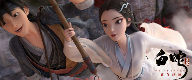 白蛇逆袭票房超3亿 三战三北的追光