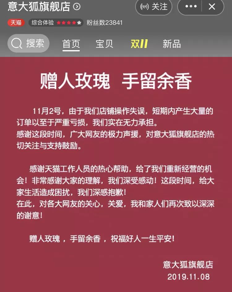 「龙8娱乐客户端充值首页下载」广东电声IPO:正中珠江审计 老板瓦努阿图定居