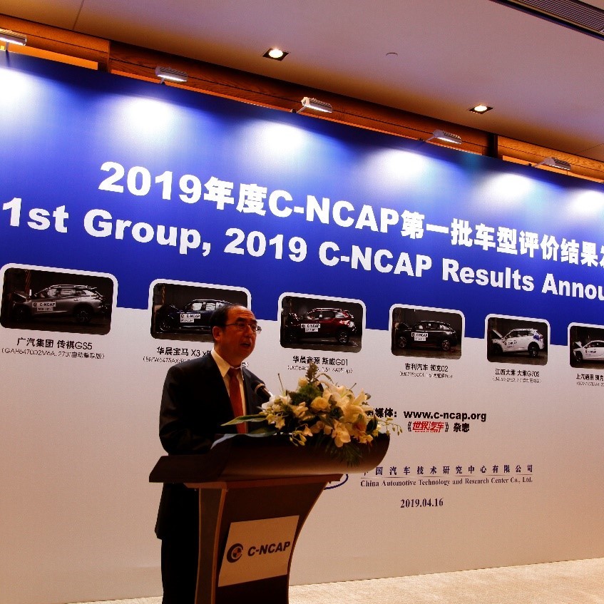 侧气帘配置率达到85.7%  2019年度C-NCAP第一批车型评价结果出炉