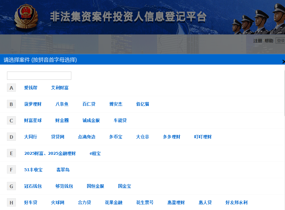 重庆家庭人口信息平台_通桥镇开展人口家庭信息平台系统培训