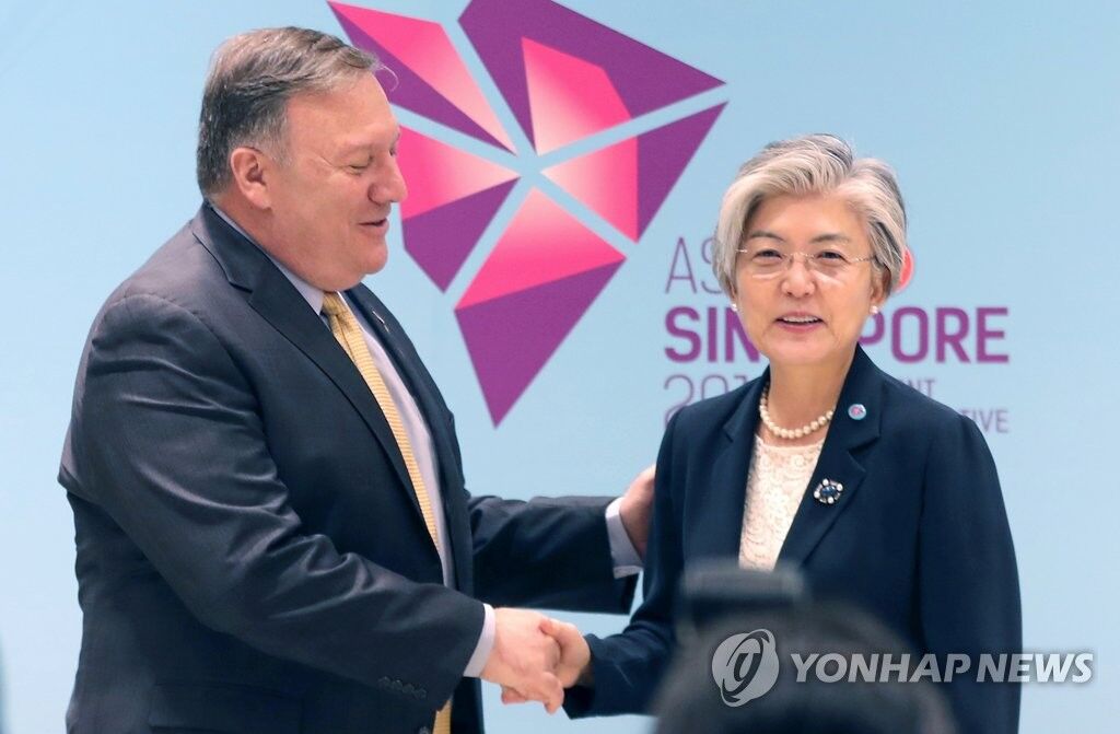 资料图:美国务卿蓬佩奥(左)和韩国外长康京和
