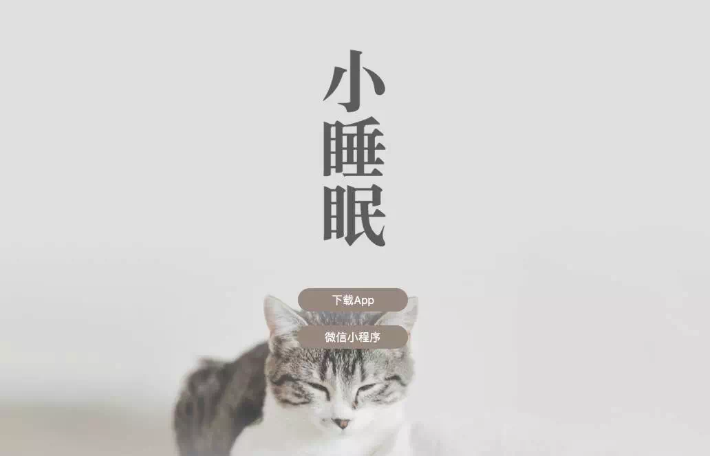 58 万个小程序彻底沸腾!微信小程序可以接广告了!