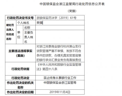 严什么不贷成语_成语故事图片(2)