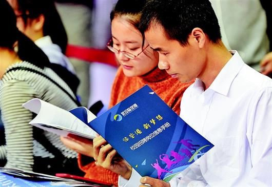秋季校招收官:4.9万学子达成在汉就业意向|智联