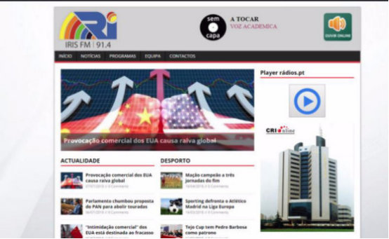 境外媒体广泛转发《国际锐评：美国挑起贸易战激起全球公愤，“美国第一”不会成功》