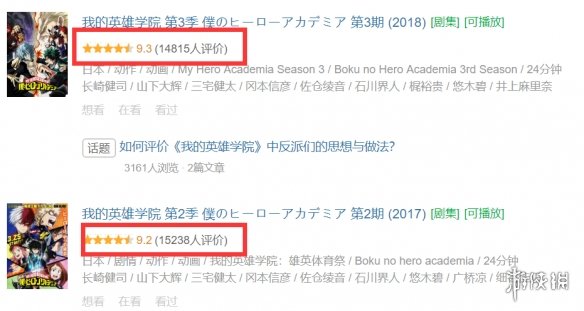《惊奇队长》对打《驯龙高手3》,3月电影院就是来抢钱的