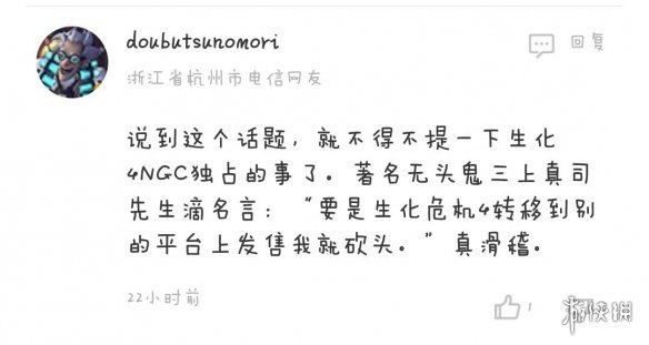 《不正经新闻》第58期:没想到吧,我又回来了!