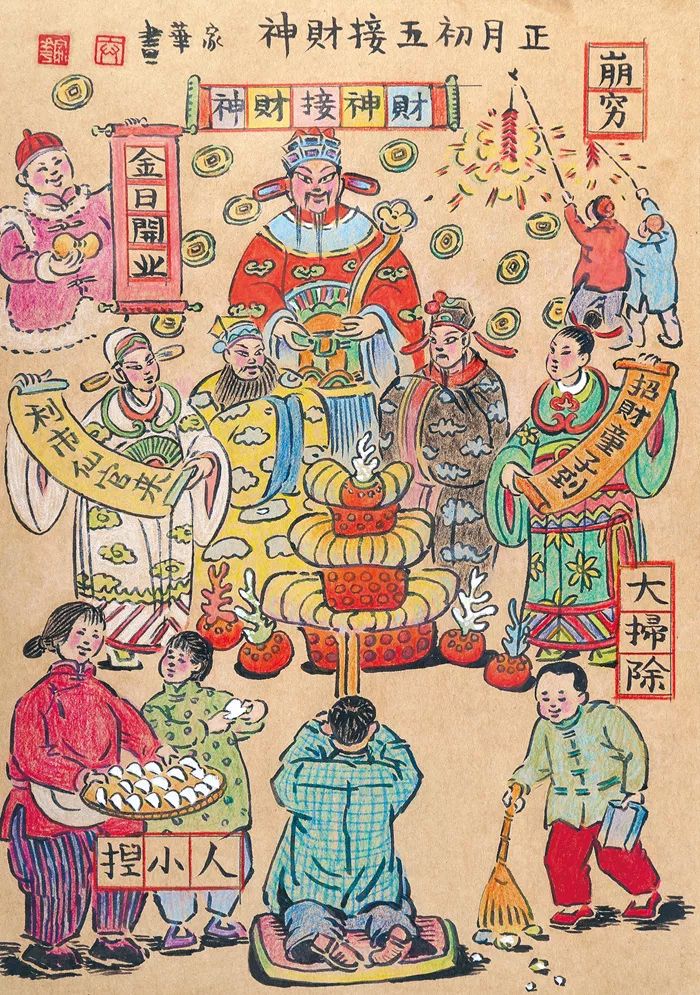 有一种幸福，叫回家过年