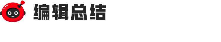 2.0T+10AT，这台高颜值新车，对标3系、C级有胜算吗？