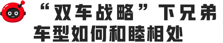 2.0T+10AT，这台高颜值新车，对标3系、C级有胜算吗？