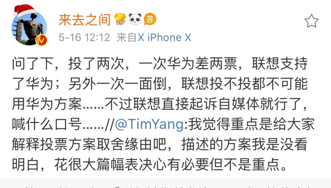 联想刚被恒指踢群又被扣卖国 柳传志:誓死保