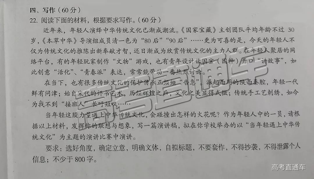 2020重庆初中一诊成_重庆考生看过来!重庆市高2021届一诊考试—分段表公