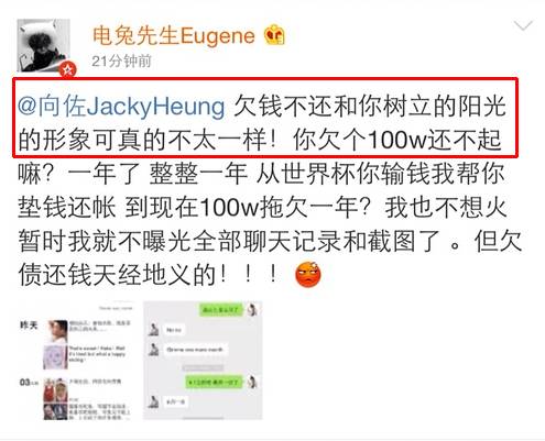 郭碧婷和港圈太子爷向佐谈恋爱了,这是什么离奇搭配?