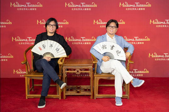 高晓松入驻北京杜莎夫人蜡像馆