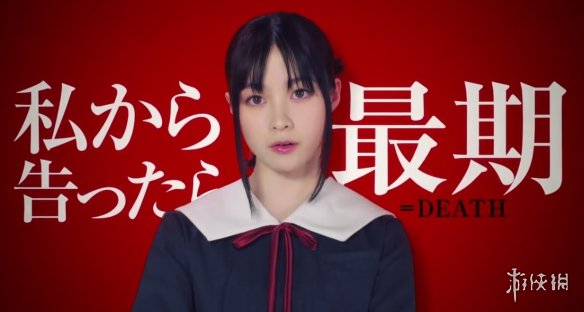 烧脑恋爱番《辉夜姬想让人告白》真人电影新预告!