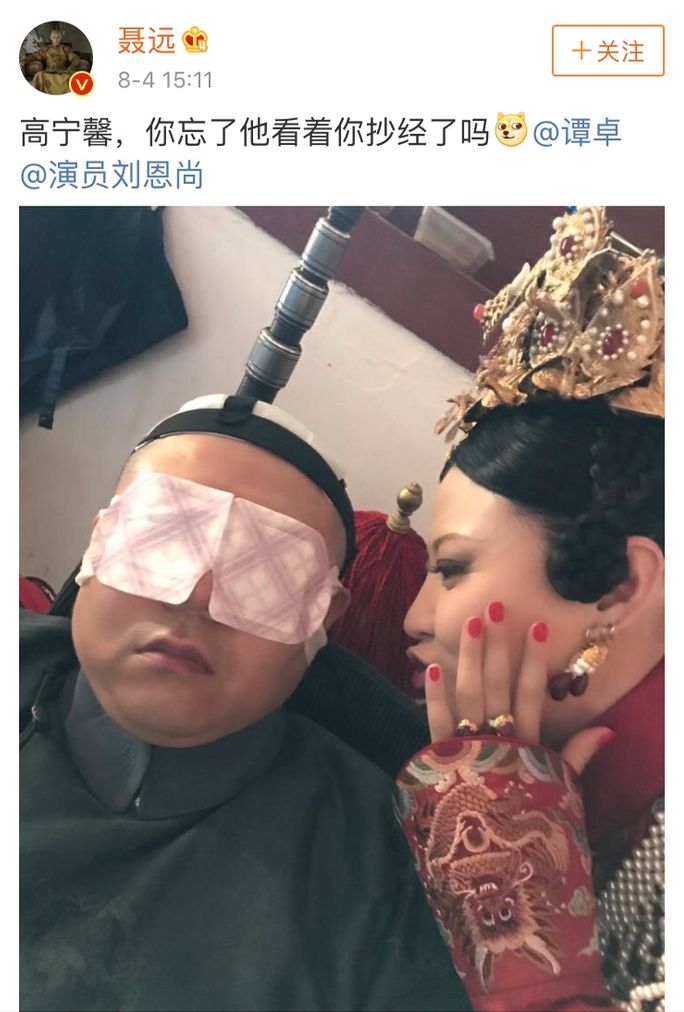 延禧攻略戏里姐妹情深戏外撕天撕地 还有比她们