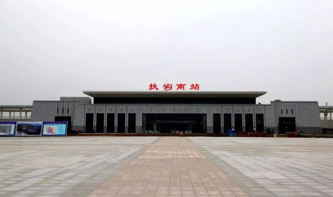 郑阜高铁通车倒计时！周口、西华、淮阳、沈丘、扶沟站点近照大曝光
