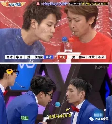 把日韩艺人照片P成遗照 国内综艺再次刷新下限