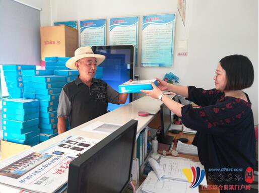 南京百水家园社区夏日送清凉 关爱老年人