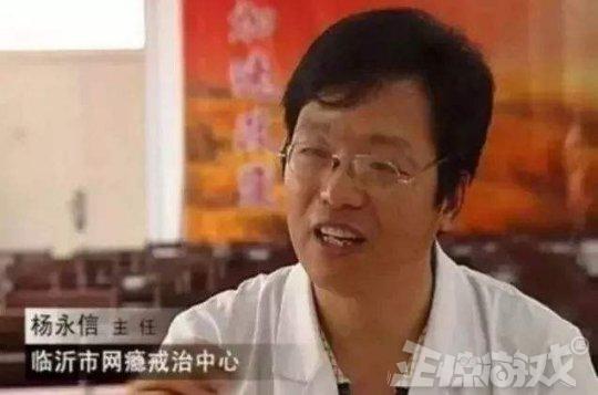 临沂网戒中心现已关闭,网络妖魔化的时代结束了?