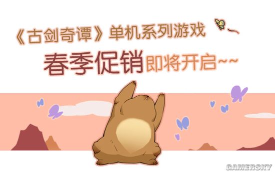 ���Ž���̷��ϵ�����տ����ػ� ���Ž���̷3��ȫƽ̨7.5��