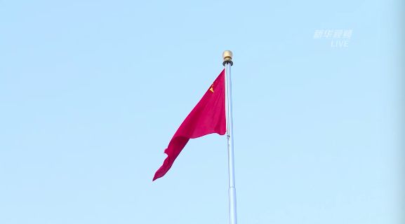 今日最燃,天安门升旗仪式!(视频)