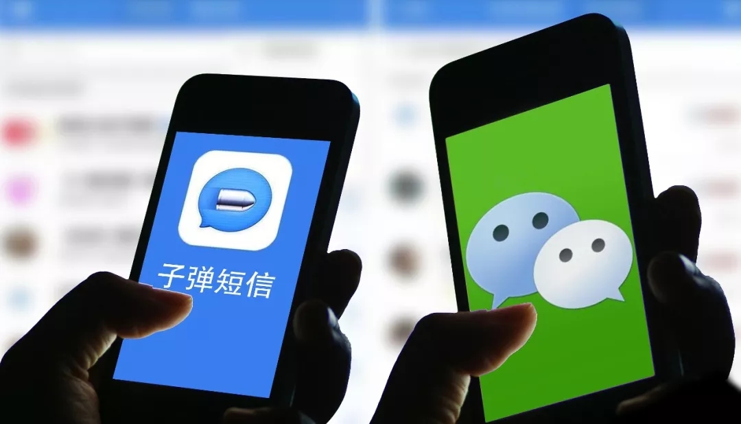 上线一月的子弹短信遭举报:色情信息多 骚扰信息不断