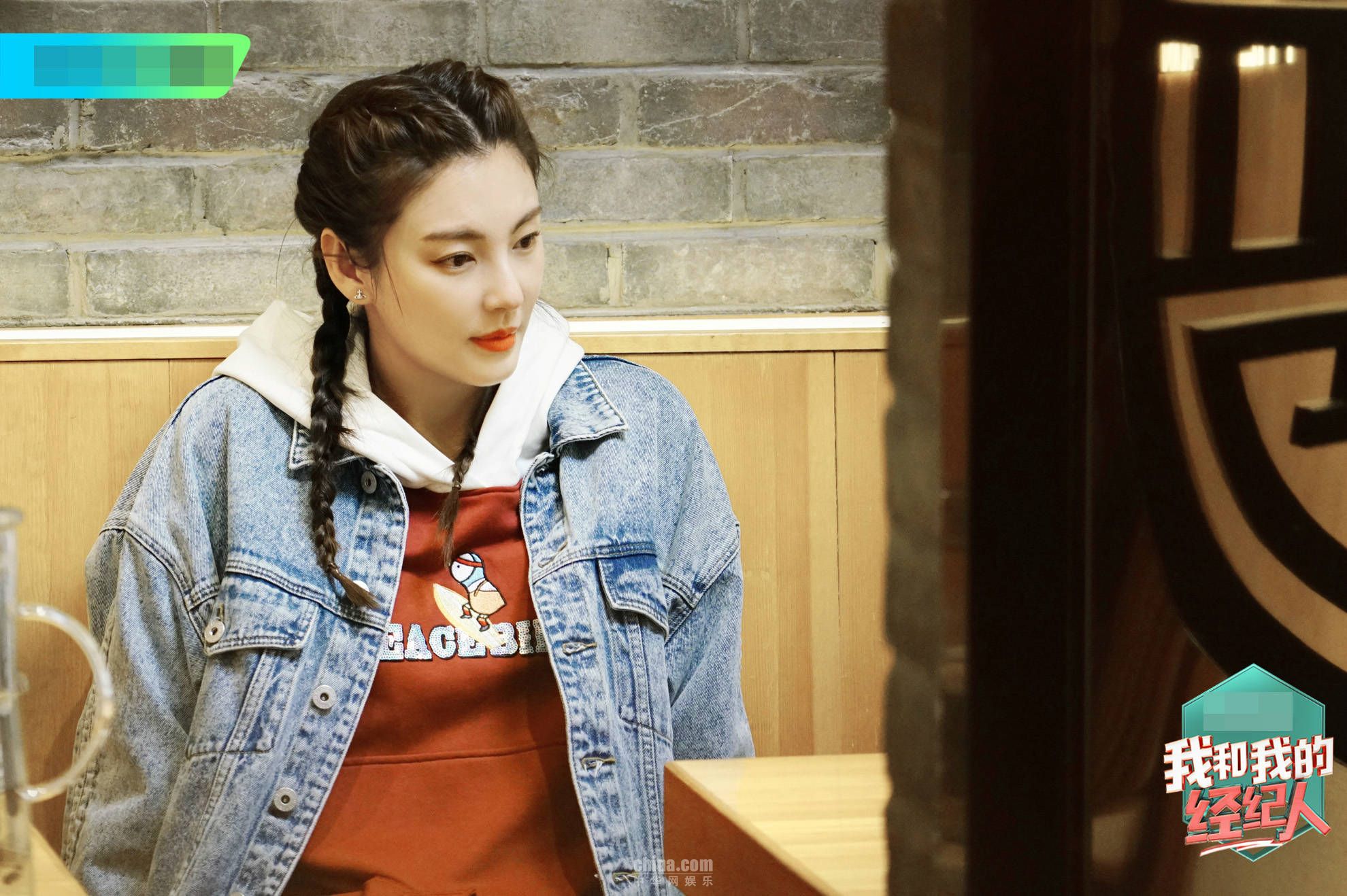 《我和我的经纪人》张雨绮化压力为动力