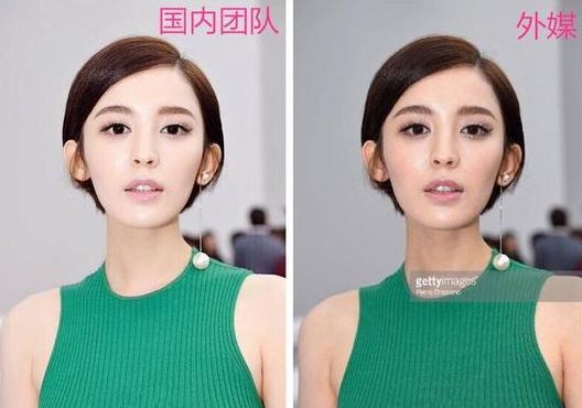 迪丽热巴直播关美颜范冰冰杨幂女星美颜前后对