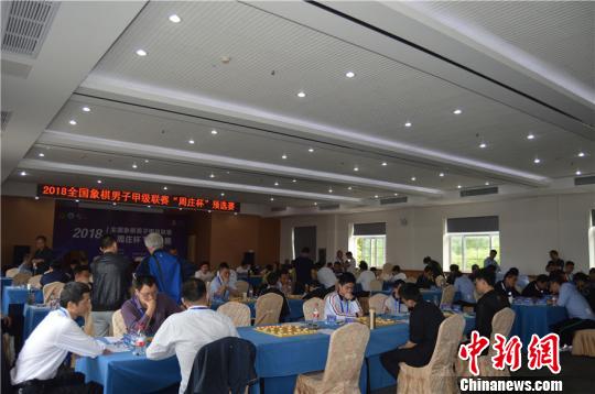 2018象甲联赛预选赛次日:鄂军平江西胜上海 积