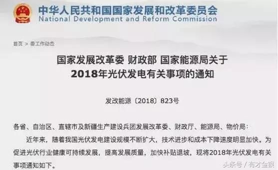 楼市巨变,几乎所有补贴都停了……