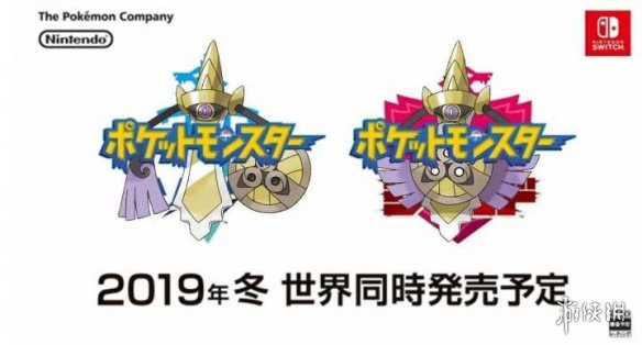 宝可梦第八世代来了!7分钟的直面会你都看懂了吗