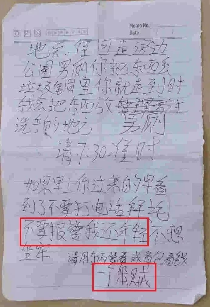 放过自己简谱_放过自己的图片