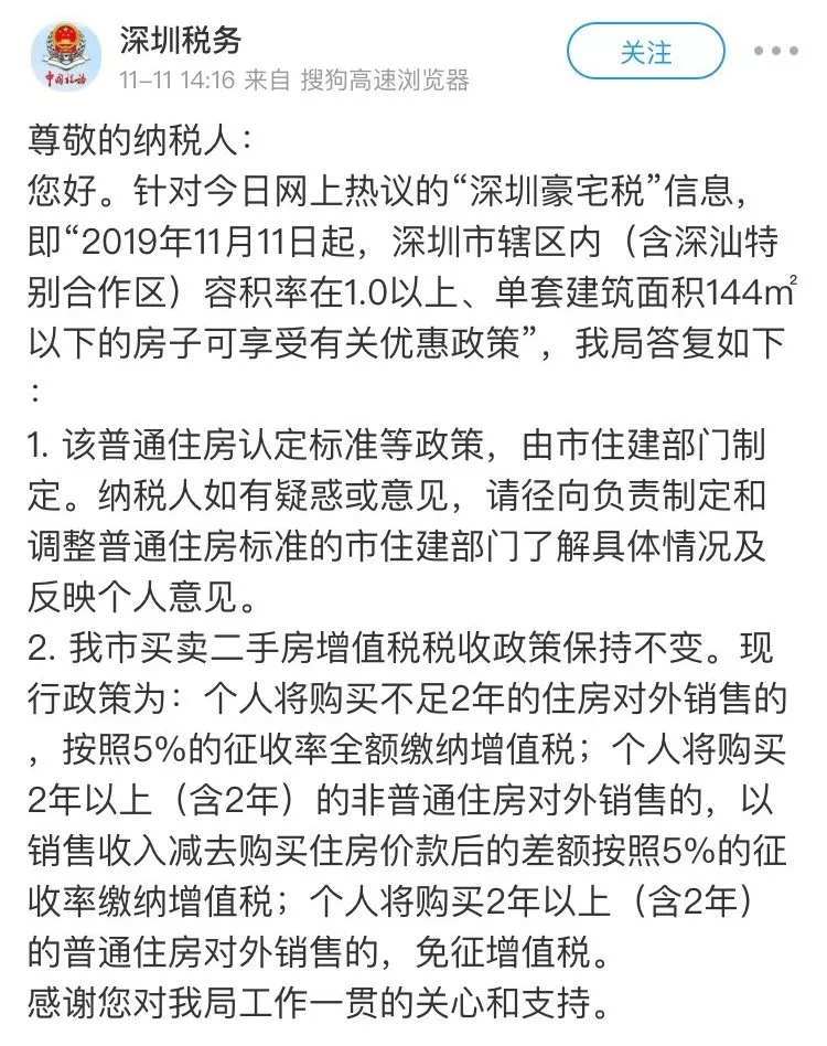 澳门赌场信誉网站,南平建瓯:推行“巷长制”,探索人居环境整治新模式