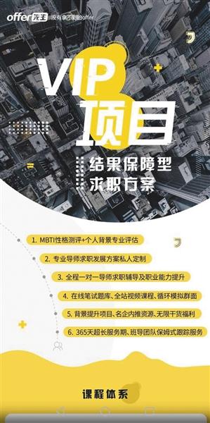 宝洁公司招聘_官方合作 宝洁2020校园招聘全面启动 空宣会就等你来(3)