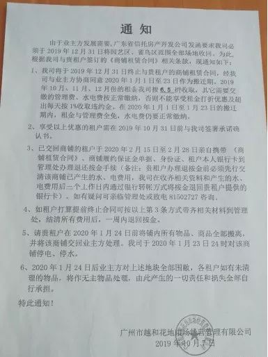 足球365投注备用网站,尾盘暴拉原因找到:北向资金抢筹 MSCI新纳入股全推高