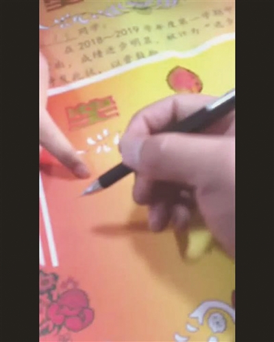 两元一张!小卖部兜售“三好学生”奖状