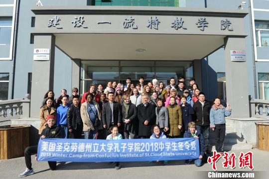 美国中学生给中国高校特教学生才艺点赞