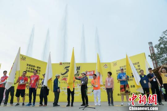 徒步活动启动仪式 龚雪 摄