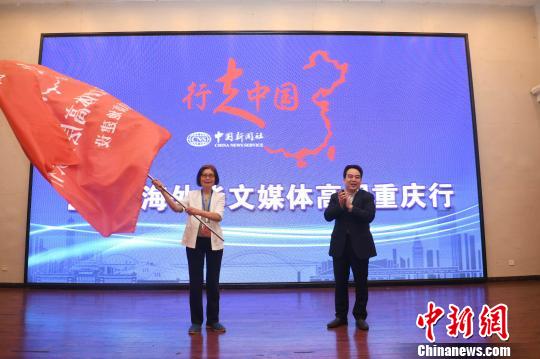 图为中共重庆市委常委、宣传部部长张鸣为活动授旗。 陈超 摄
