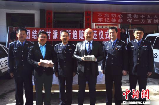 图为发赃会现场。 冯忠海 摄
