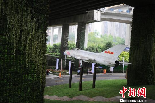 重庆建川博物馆正式开馆