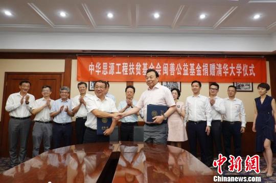 国家统计局清华共建数据研究中心获2000万社会捐助