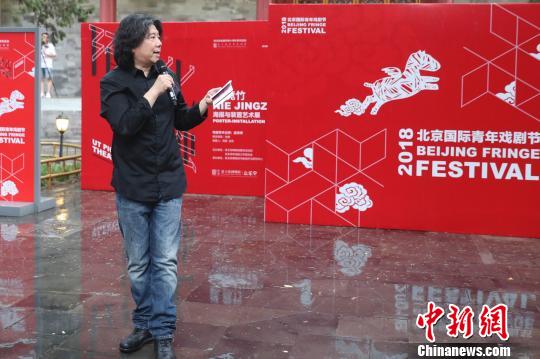 北京国际青年戏剧节总监孟京辉 盛佳鹏 摄 26部风格好戏将在第11届北京国际青年戏剧节上演